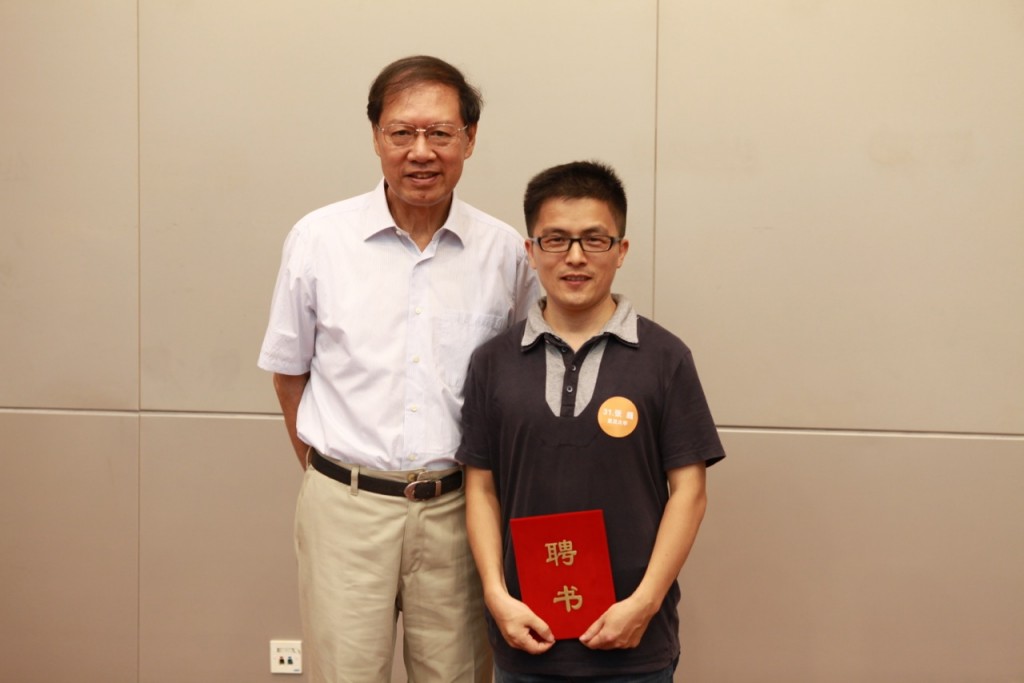 zhangwei
