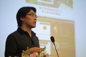 卢暾副教授作主题报告 卢暾副教授作主题报告