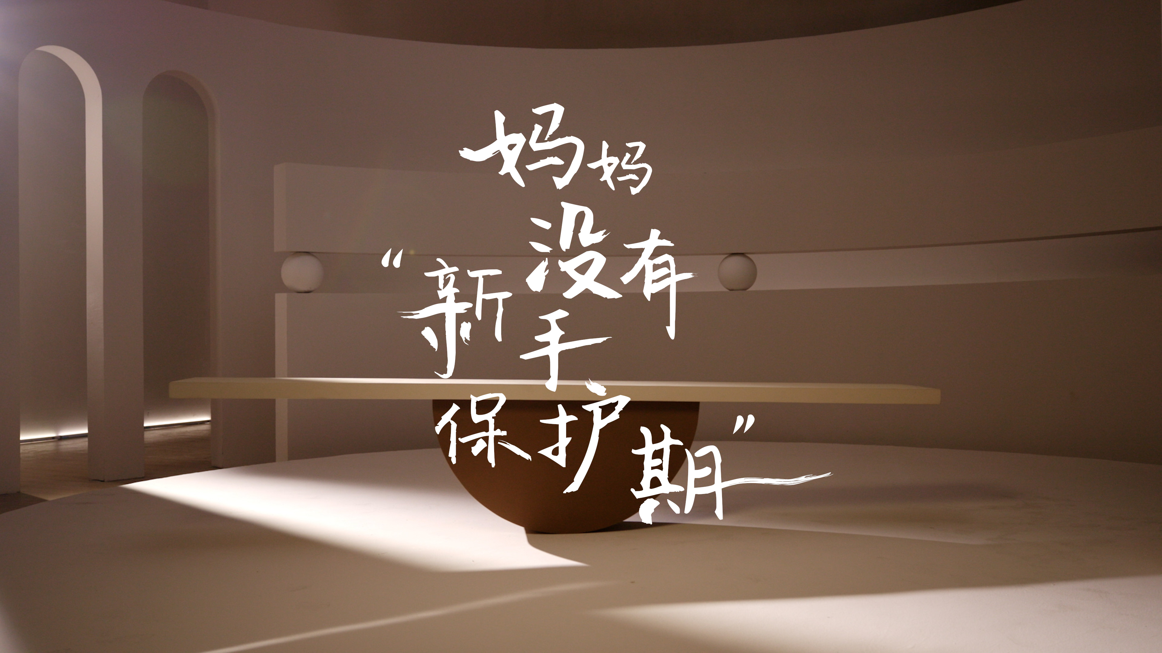 封面（16：9）.jpg