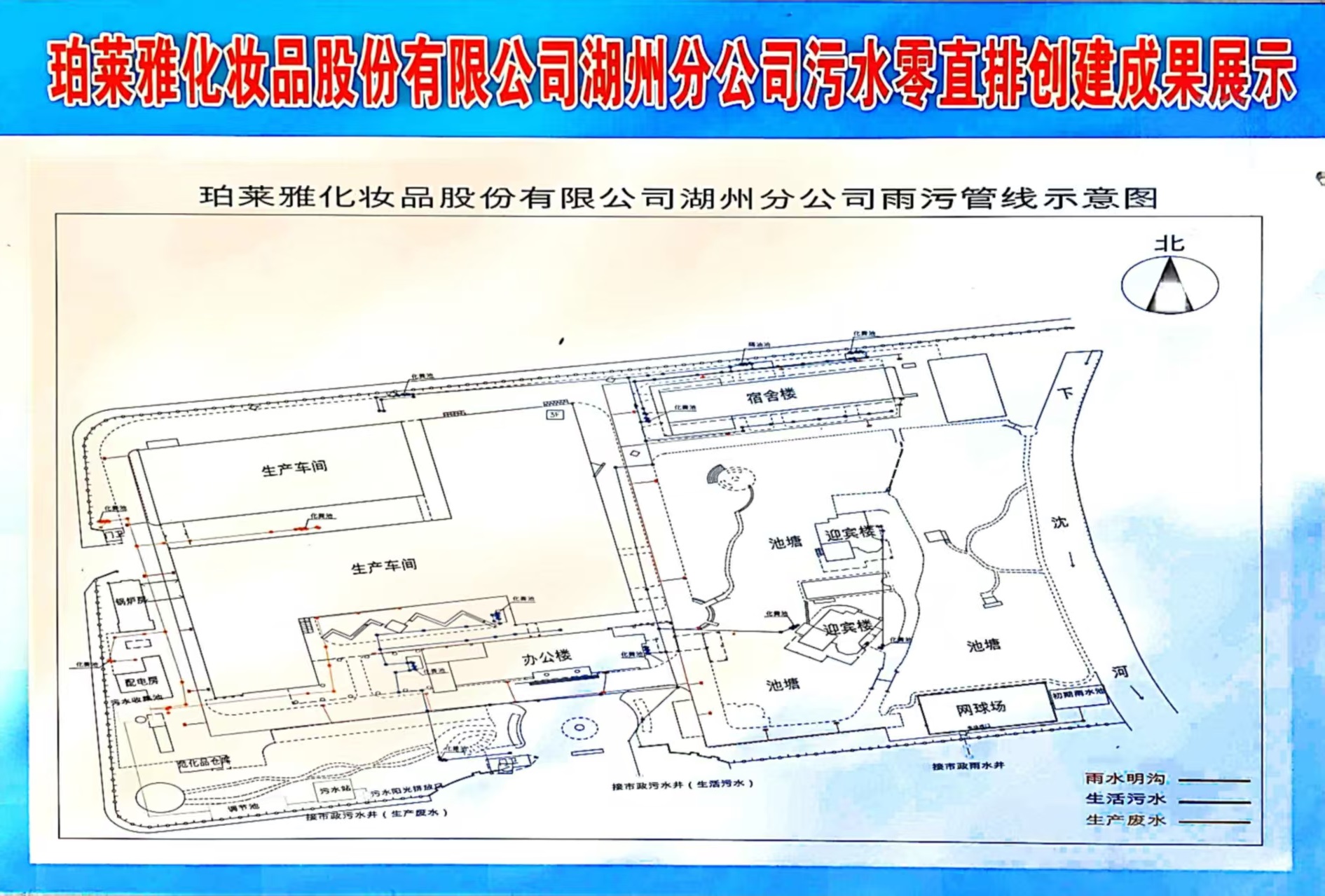 雨水零直排.jpg