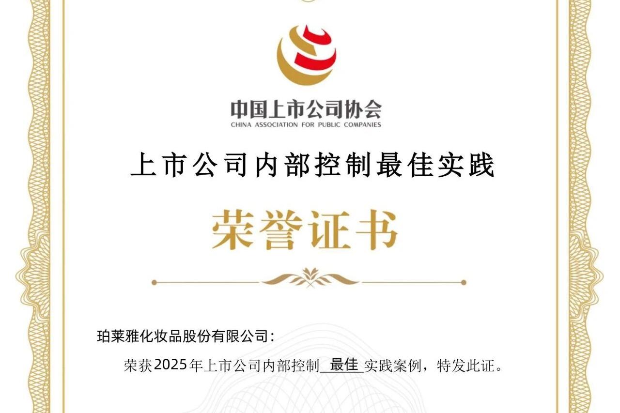 微信图片_20251015101854_170_123(1).jpg