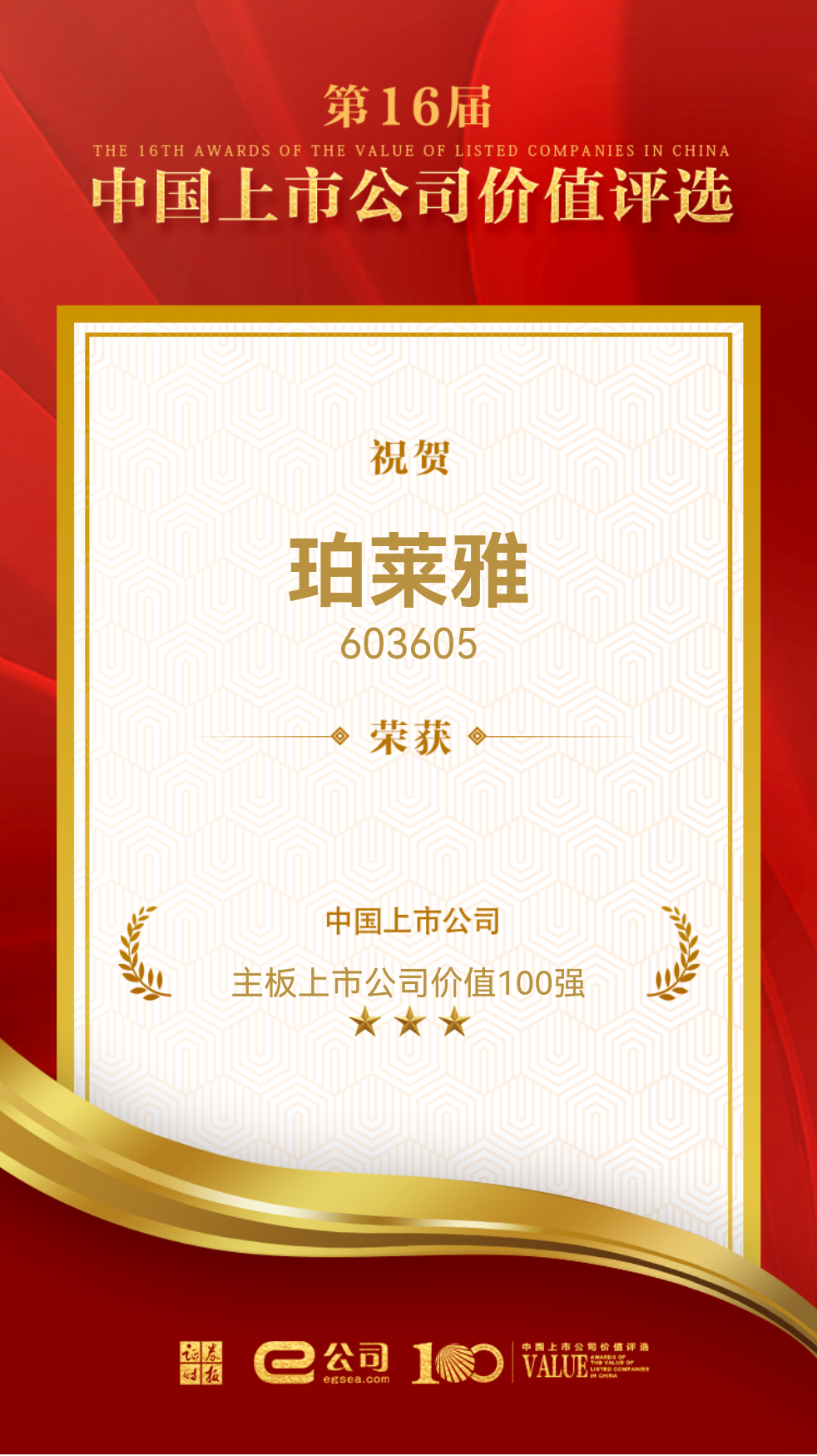最新.png